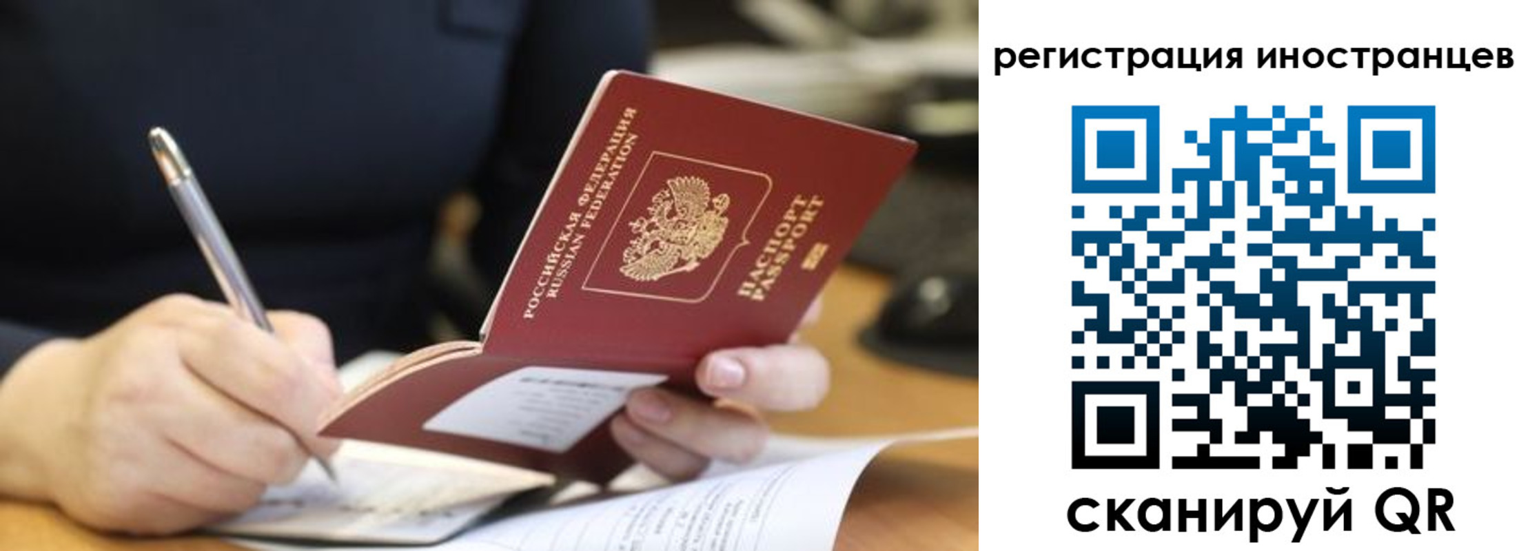 временная регистрация госуслуги в Прохладном