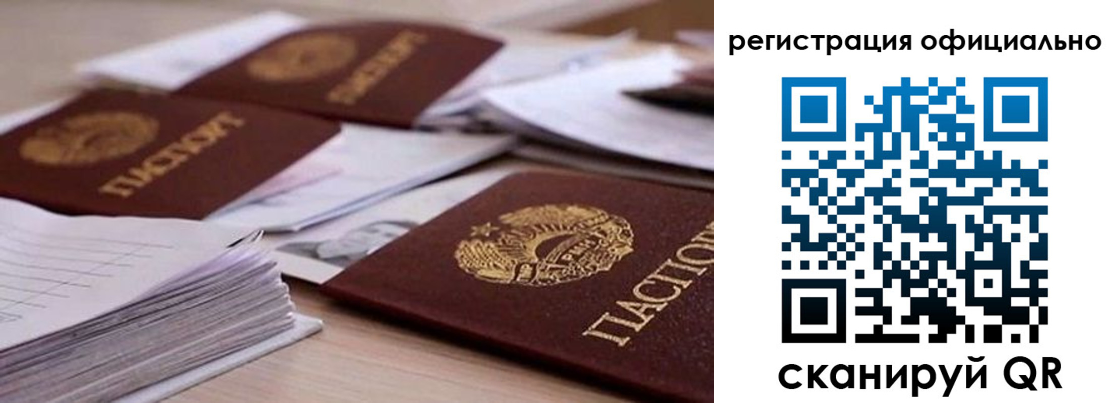 прописка от собственника в Прохладном
