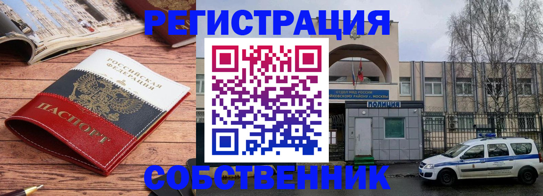прописка паспорт в Прохладном