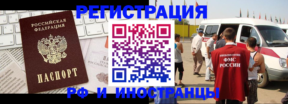 форма 3 в Прохладном